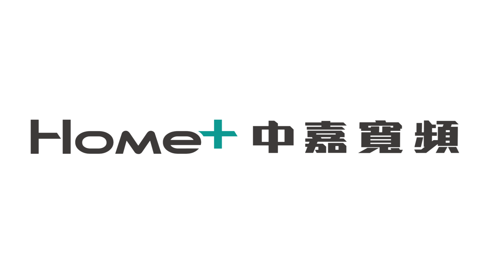 中嘉寬頻