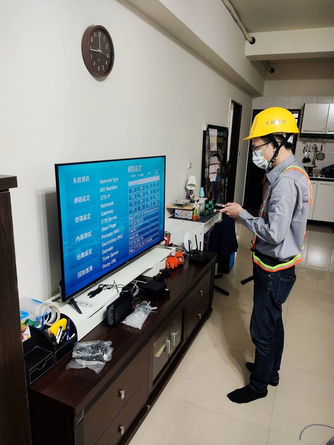 中華電信裝機工程
