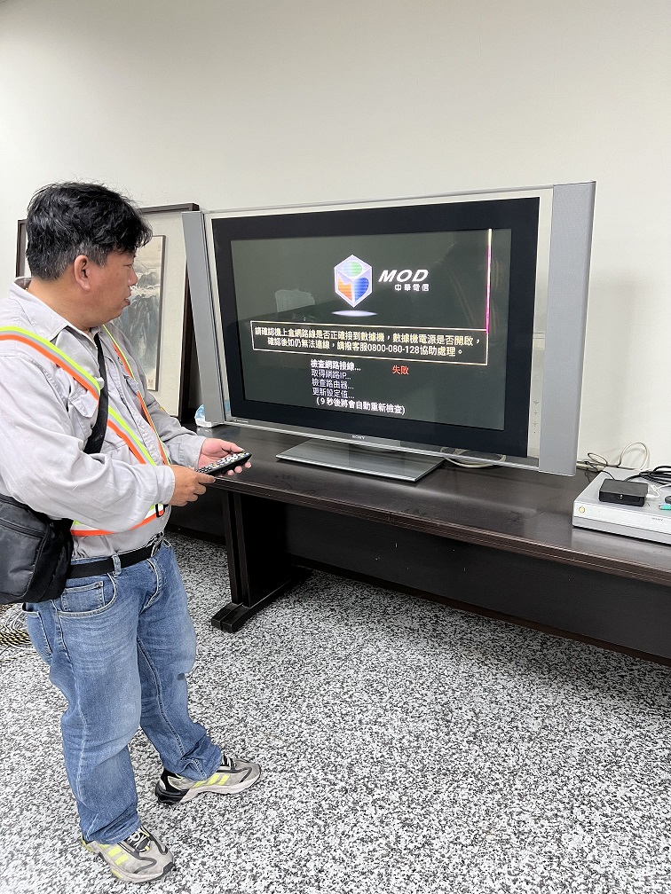 中華電信裝機工程