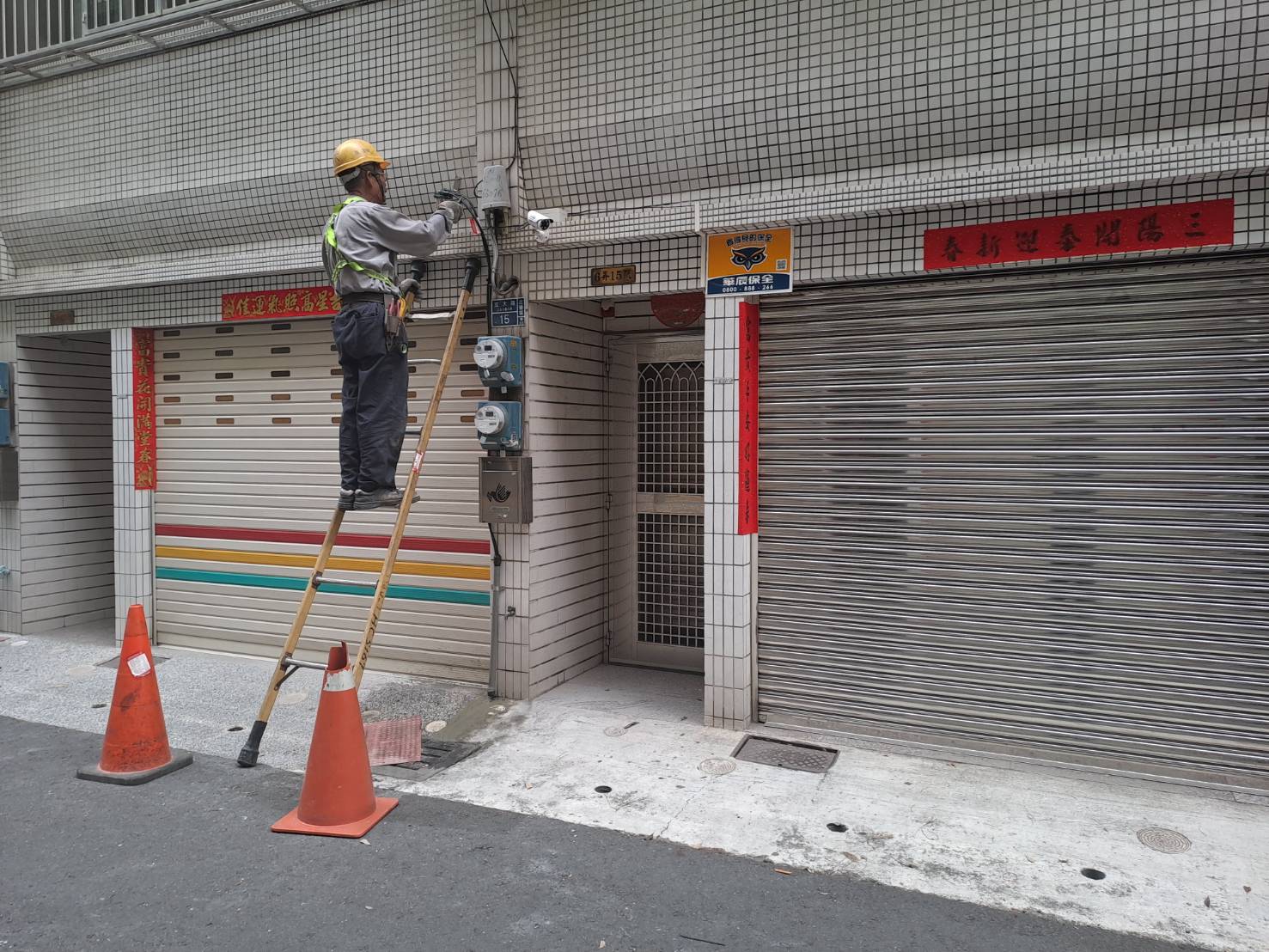 第四台纜線工程
