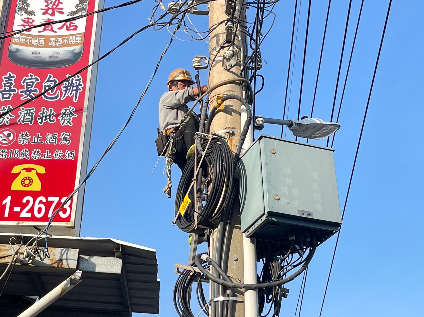 台灣固網維運工程