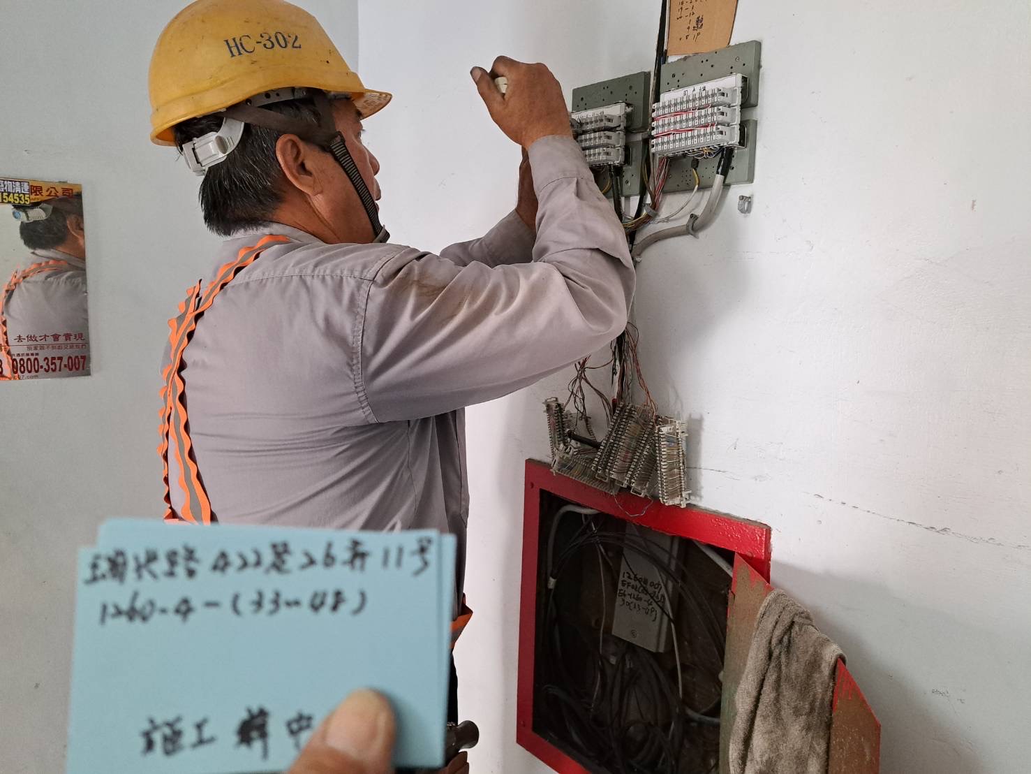 電話線路佈放作業2